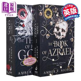 【中商原版】神与怪兽系列2本套 英文原版 Gods and Monsters Amber Nicole 阿兹拉尔之书 破碎之神的宝座