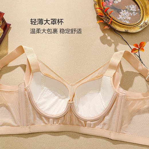 浮雕蕾丝薄杯调整型文胸 桑蚕丝轻薄全罩杯 亲肤抑菌 感温记忆软钢圈承托零压迫 双胶骨侧收放外扩 圆润聚拢收副乳 商品图4