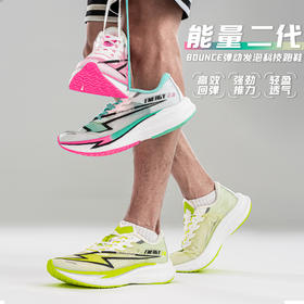 【乐刻甄选】劳拉之星二代减震回弹透气男女同款跑鞋