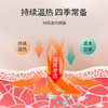 姜古屋暖膝贴护膝贴 商品缩略图4