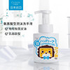 Oubido樱美堂氨基酸型泡沫洗手液300ml/112261 清洁双手柚子香 商品缩略图1