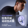 塞那sanag 气传导蓝牙耳机（下单72小时发货） 商品缩略图7