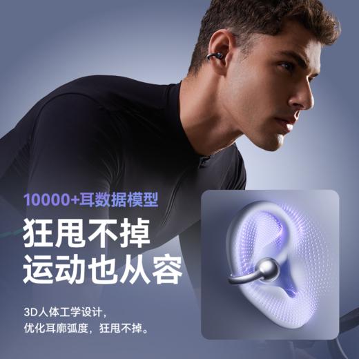 塞那sanag 气传导蓝牙耳机（下单72小时发货） 商品图7
