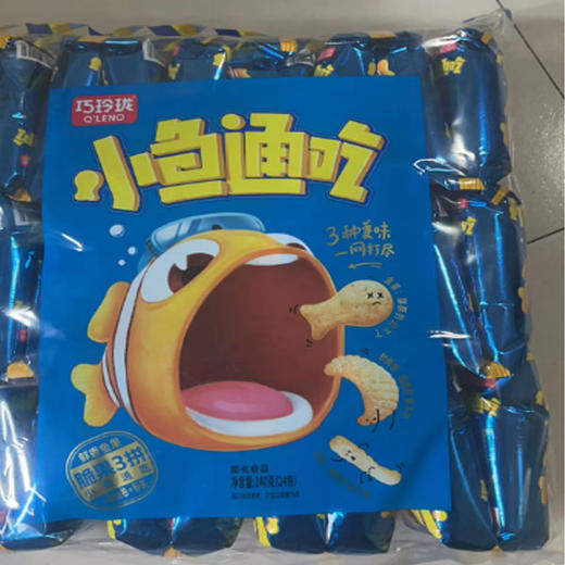【8.9元/包】巧玲珑刀切虾片/小鱼24连包膨化216g 商品图1
