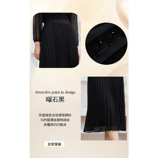 乔万尼半身裙女夏季新款百褶半裙显瘦百搭EM2D769 商品图3