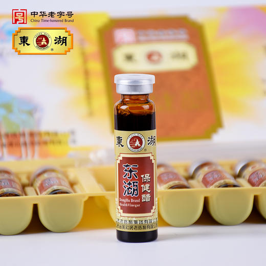 东湖普口保健醋 10ml*10支/盒 商品图1
