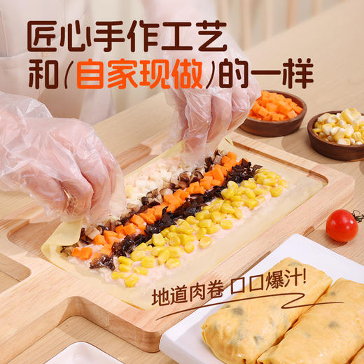 【低温锁鲜】优形膳食豆皮鸡肉卷80g/袋 商品图1