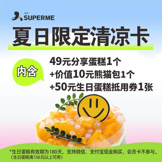 限量仅39.9元抢价值109元组合套券1套 商品图0