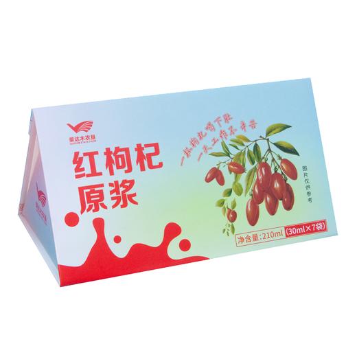 红枸杞原浆 30ml*7袋 商品图1