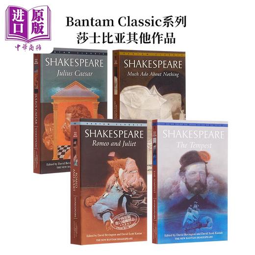 预售 【中商原版】Bantam Classic 莎士比亚 12本合集 口袋本 四大悲剧喜剧 英文原版 William Shakespeare 哈姆雷特 仲夏夜之梦 商品图7