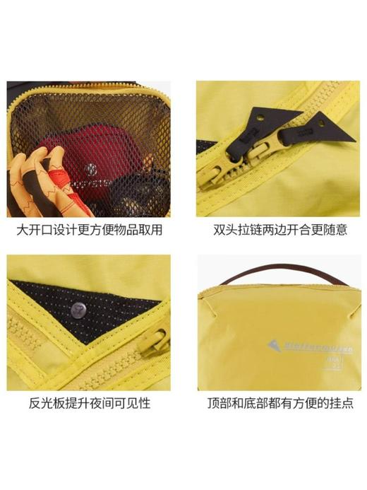 Klattermusen攀山鼠循环者户外旅行收纳包便捷式手提洗漱包41433U 商品图2