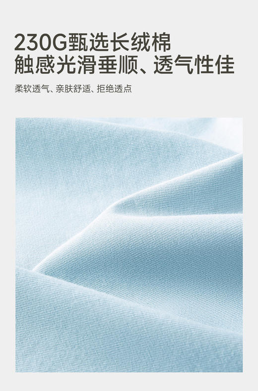 赤兔嗨购精梳长绒棉T恤宽松休闲男女同款24年新品正肩短袖01D 商品图7