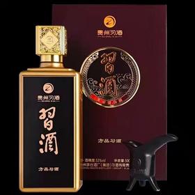 习酒 方品习酒（带杯）53度酱香型白酒 整箱500ml*6瓶包邮