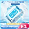 清风湿巾EDI纯水60片5包清洁手口卫生湿纸巾家用整箱装 商品缩略图0