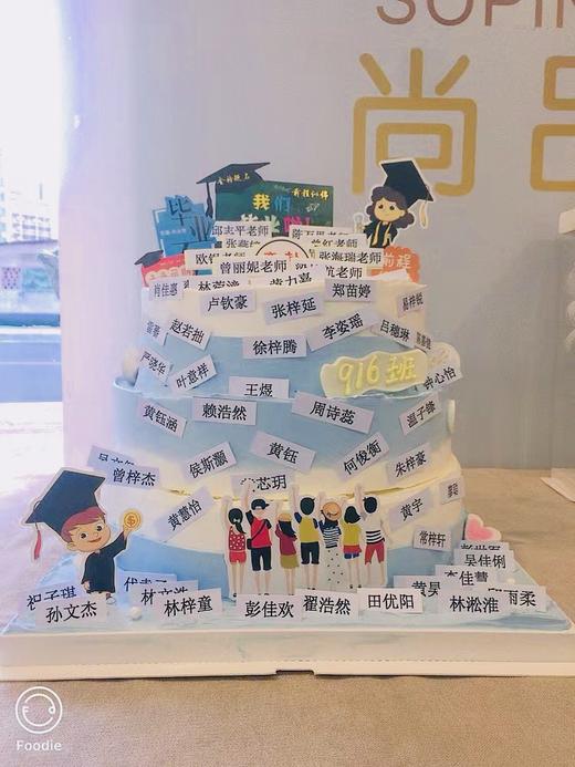 毕业订制款- 请与客服联系13809666607【微信同号】，有其他的大型毕业蛋糕 商品图4