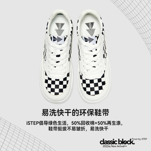 ISTEP皮革拼接松糕鞋女款休闲鞋 商品图4