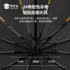 【专用款藏蓝自动伞】晴雨两用雨伞 防紫外线折叠伞遮阳伞 商品缩略图6