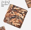 魏先生 陈皮白茶400  120克（5克*24泡） 商品缩略图2