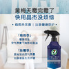 CIF晶杰强力除霉剂 435ml*2 去除99.96%黑曲霉菌 梅雨季必备 一喷轻松除莓 抑菌防护 3 效合 1 高效清洁 商品缩略图2