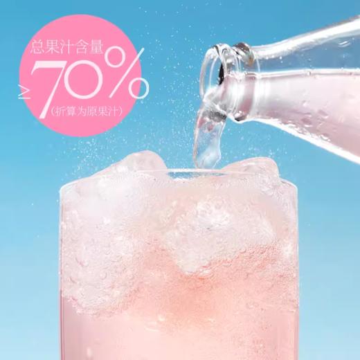 好望水 望桃花（蜜桃果汁气泡水）300ml 商品图2