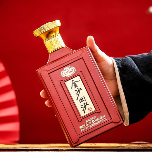 金沙回沙酒金沙纪年酒1963 53度酱香型白酒 整箱500ml*6瓶包邮 商品图0