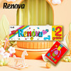 RENOVA儿童手帕纸大包装/117926 原生木浆4层加厚10包 商品缩略图0