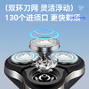 Mini便携合金剃须刀礼盒装，磁吸式刀头设计， IPX7级防水，剃须不伤肤，长续航！ 商品缩略图8