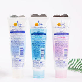 【保税仓】高丝卸妆洗面奶粉色 深蓝 浅蓝190g