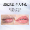 新品首发🎊OFFICE 欧菲姿绒情臻润唇部礼盒：绒情哑致唇膏#452/3.8g+臻润淡纹修护唇露7ml 商品缩略图4