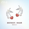 ZEGL缤纷甜果系列人造珍珠樱桃耳环女轻奢高级感水果耳钉夏日耳饰 商品缩略图0