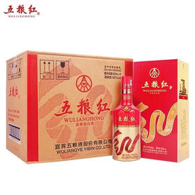 五粮液股份有限公司出品五粮红红飘带 52度浓香型白酒 整箱500ml*6瓶包邮