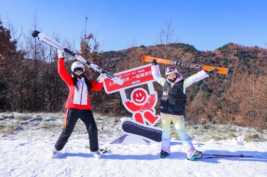 【适遘 | 24/25雪季开板】通化·万峰11月28日-12月1日，4天3晚，3住3滑，799元起！ 商品图5