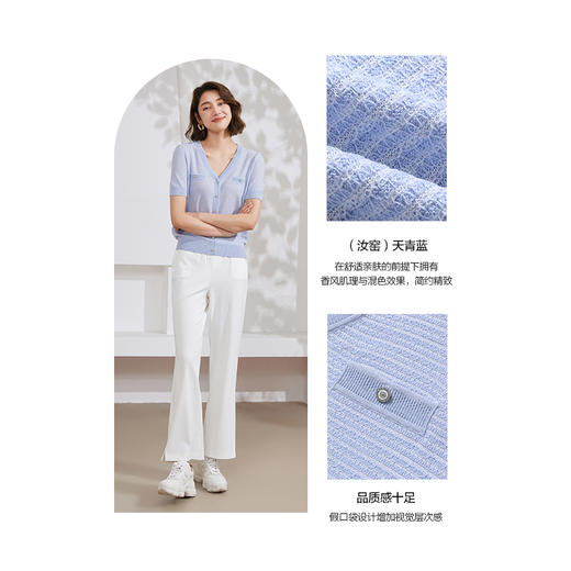 乔万尼针织衫女新款短袖天丝薄款EM2M906 商品图3