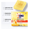 奥妙硫磺专研除菌内衣皂100g*3块 商品缩略图0