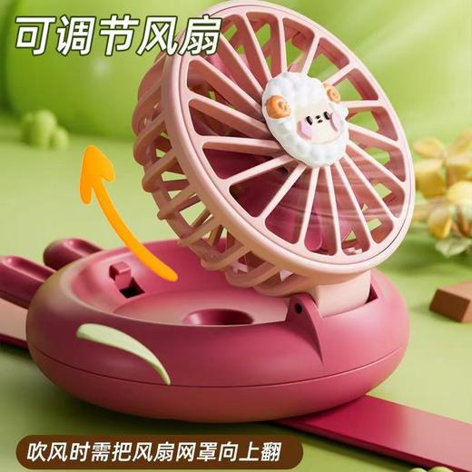 【萌趣可爱！卡通手表风扇】新款迷你手持小风扇USB充电学生卡通儿童玩具手表风扇便携小风扇，一拍即合，佩戴简单方便。ry 商品图3