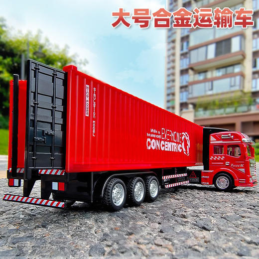 【合金大火车开门集装箱】功能仿真模拟趣味场景，提升孩子丰富的想象力，车头车身自由拆卸增加玩耍乐趣，儿童玩具半拖挂运输车男孩仿真集装箱模型耐摔货柜汽车QQ 商品图1