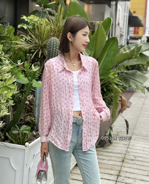 4BSR095104#花衬衫 商品图1