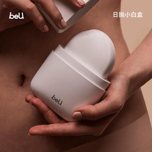 【年末亏本清仓 卖完即止】beU日抛小白盒吮吸跳蛋按摩器 商品图0