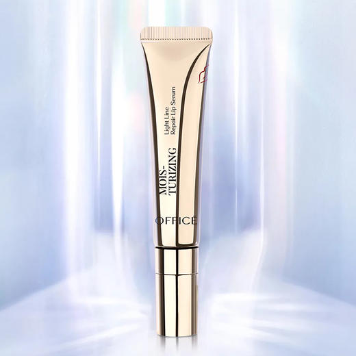 新品首发🎊OFFICE 欧菲姿绒情臻润唇部礼盒：绒情哑致唇膏#452/3.8g+臻润淡纹修护唇露7ml 商品图2