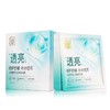 百雀羚水嫩精纯沁润焕亮面膜30ml*5P/盒 商品缩略图0