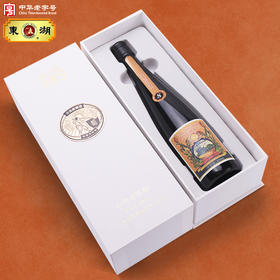 手工八年8°礼盒480ml老陈醋