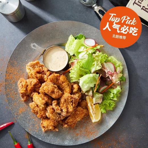 柚子辣椒炸鸡 Citrus Spicy Fried Chicken 商品图0