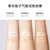 毛戈平奢华鱼子酱无暇气垫14g 商品缩略图1