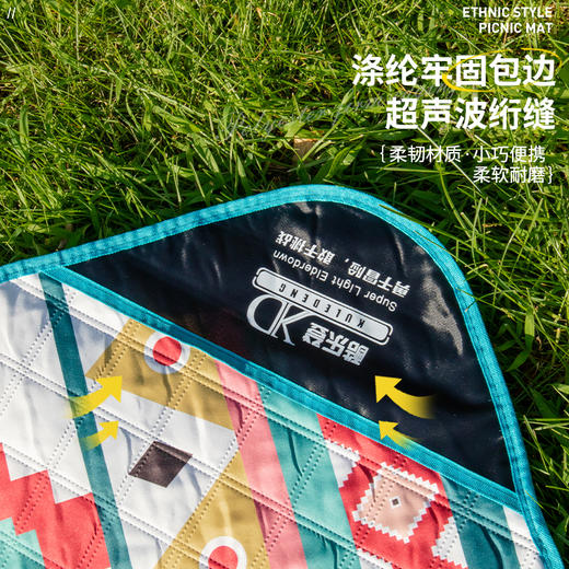 民族风印花野餐垫K25 商品图1