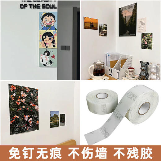 不伤墙双面胶可移除白墙乳胶漆可撕无痕高粘贴强力纳米胶固定春联 商品图4