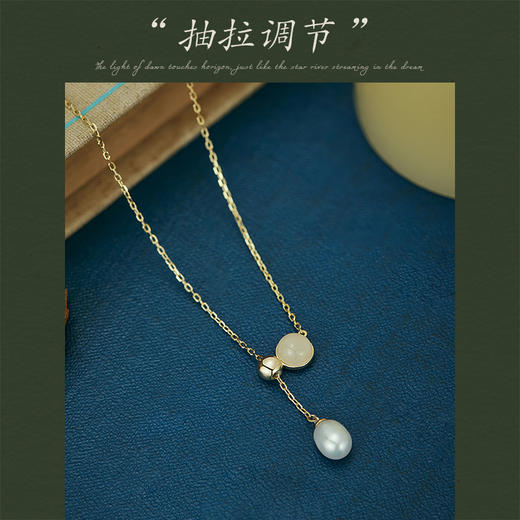 Oflye潮流饰品  新中式淡水珍珠可调节设计玉髓珍珠吊坠纯银项链女新款小众轻奢高级感锁骨链 商品图3