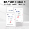 三妆平衡净透乳液120ml 商品缩略图3