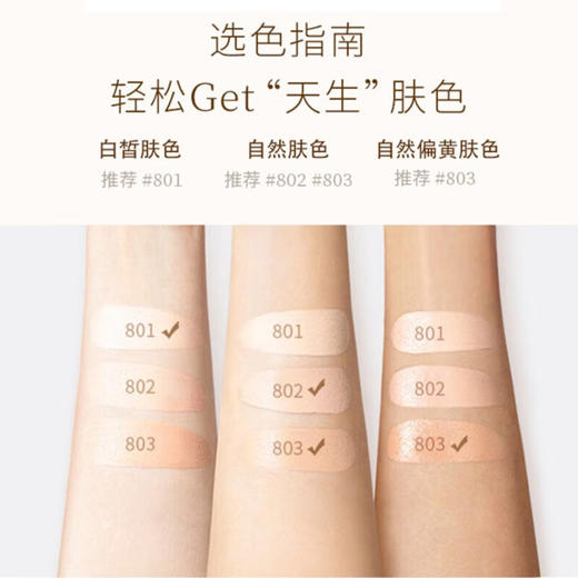 毛戈平光感美肌无痕大粉膏12.5g 商品图4