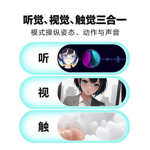 网易春风黑洞proAPP款震动加温伸缩飞机杯 商品图1