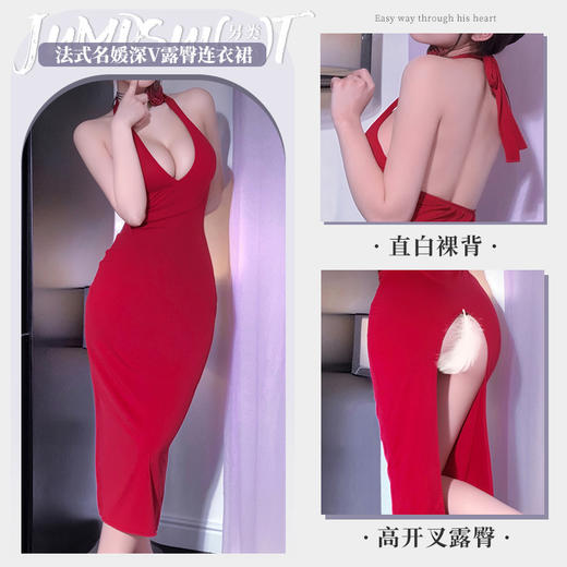 【霏慕】法式名媛深V露臀连衣裙6247情趣内衣性感免脱套装制服 商品图1